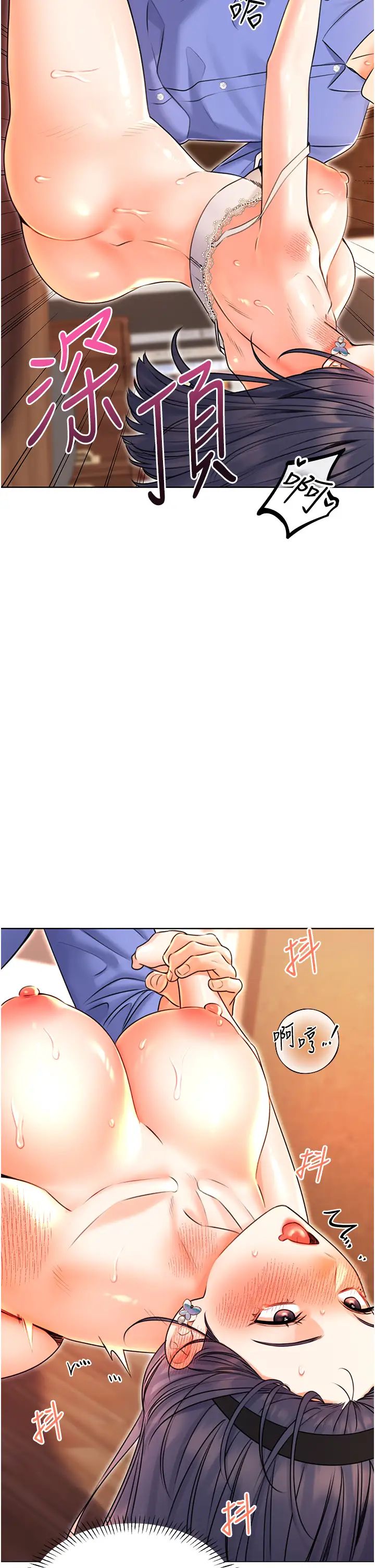 《性运刮刮乐》漫画最新章节第11话 - 第…第一次要温柔一点免费下拉式在线观看章节第【41】张图片