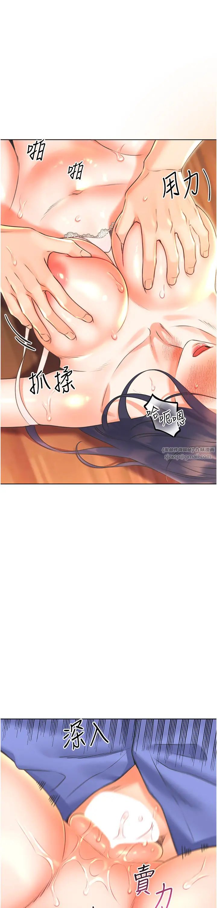 《性运刮刮乐》漫画最新章节第11话 - 第…第一次要温柔一点免费下拉式在线观看章节第【38】张图片