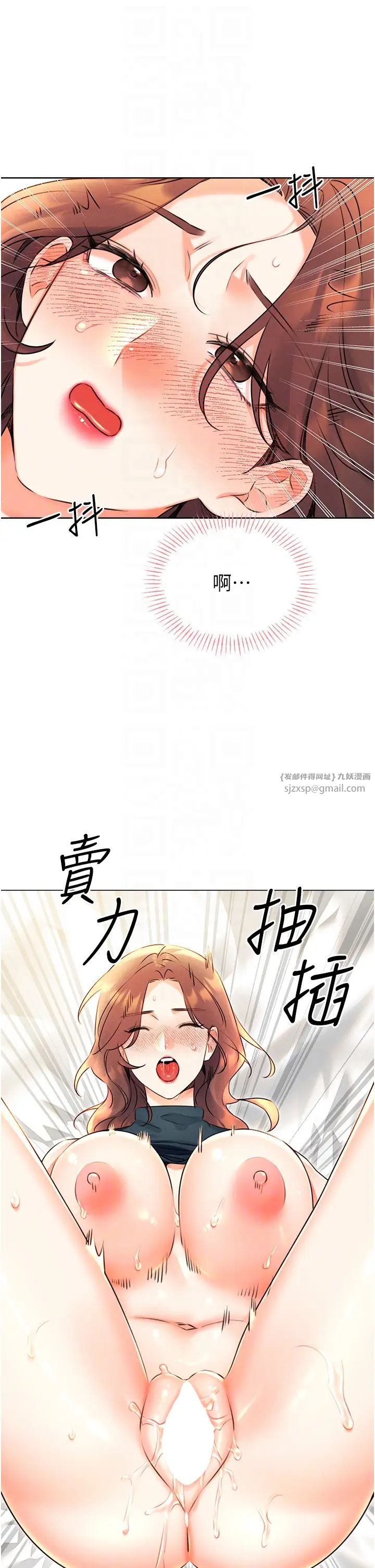 《性运刮刮乐》漫画最新章节第15话 - 课长，要来点火车便当吗?免费下拉式在线观看章节第【28】张图片