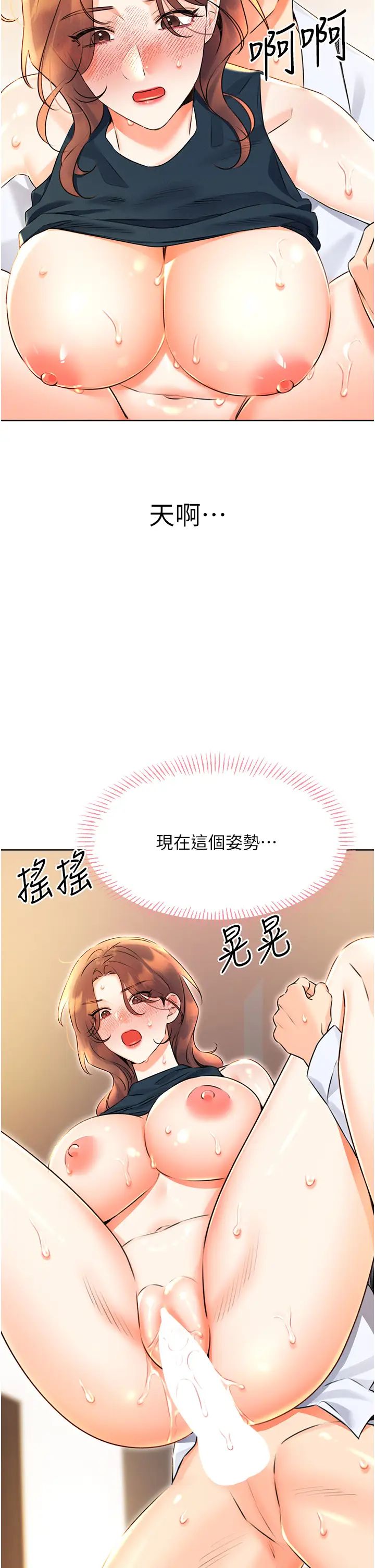 《性运刮刮乐》漫画最新章节第15话 - 课长，要来点火车便当吗?免费下拉式在线观看章节第【51】张图片