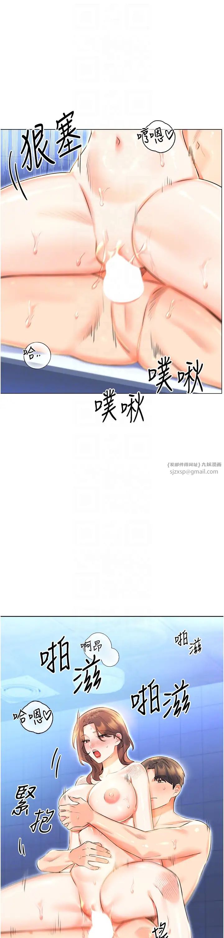 《性运刮刮乐》漫画最新章节第16话 - 你明明就喜欢这个体位免费下拉式在线观看章节第【30】张图片