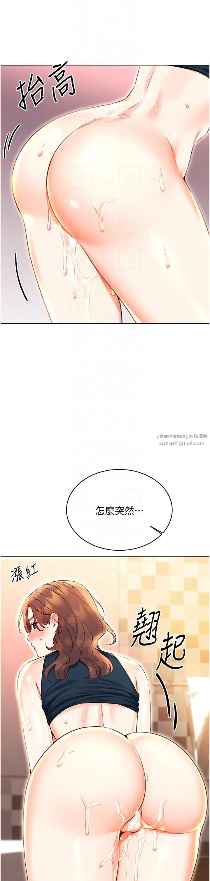 《性运刮刮乐》漫画最新章节第16话 - 你明明就喜欢这个体位免费下拉式在线观看章节第【6】张图片