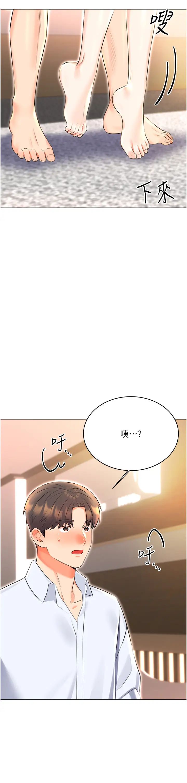 《性运刮刮乐》漫画最新章节第16话 - 你明明就喜欢这个体位免费下拉式在线观看章节第【4】张图片