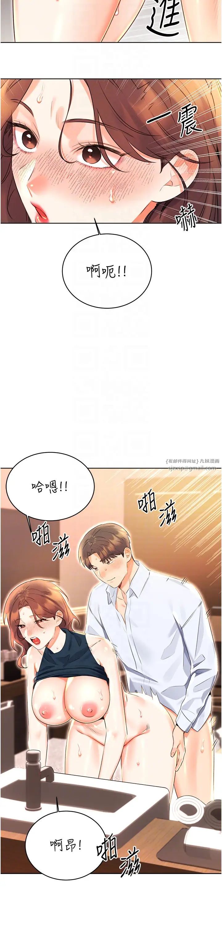 《性运刮刮乐》漫画最新章节第16话 - 你明明就喜欢这个体位免费下拉式在线观看章节第【14】张图片