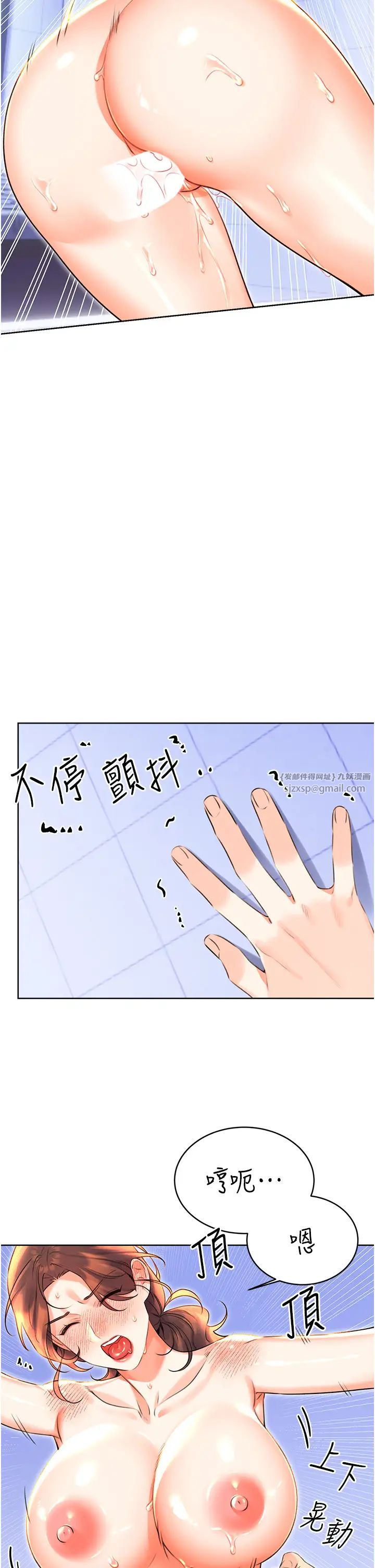 《性运刮刮乐》漫画最新章节第18话 - 用角色扮演来结束这回合免费下拉式在线观看章节第【8】张图片