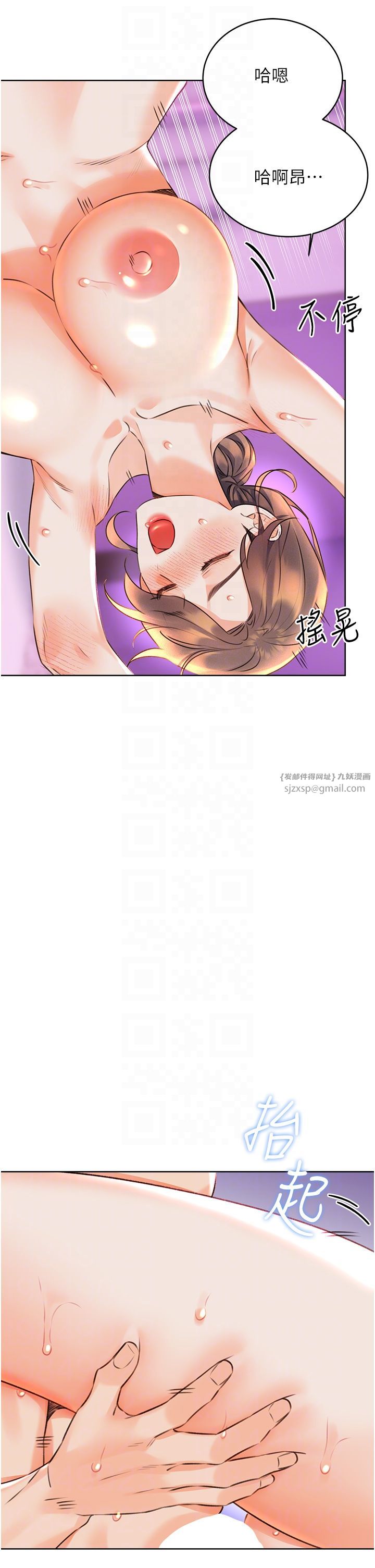 《性运刮刮乐》漫画最新章节第24话 - 神秘女子再度登场免费下拉式在线观看章节第【10】张图片