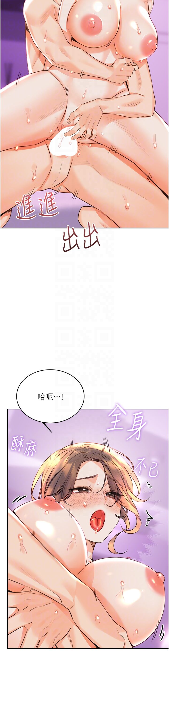 《性运刮刮乐》漫画最新章节第24话 - 神秘女子再度登场免费下拉式在线观看章节第【18】张图片