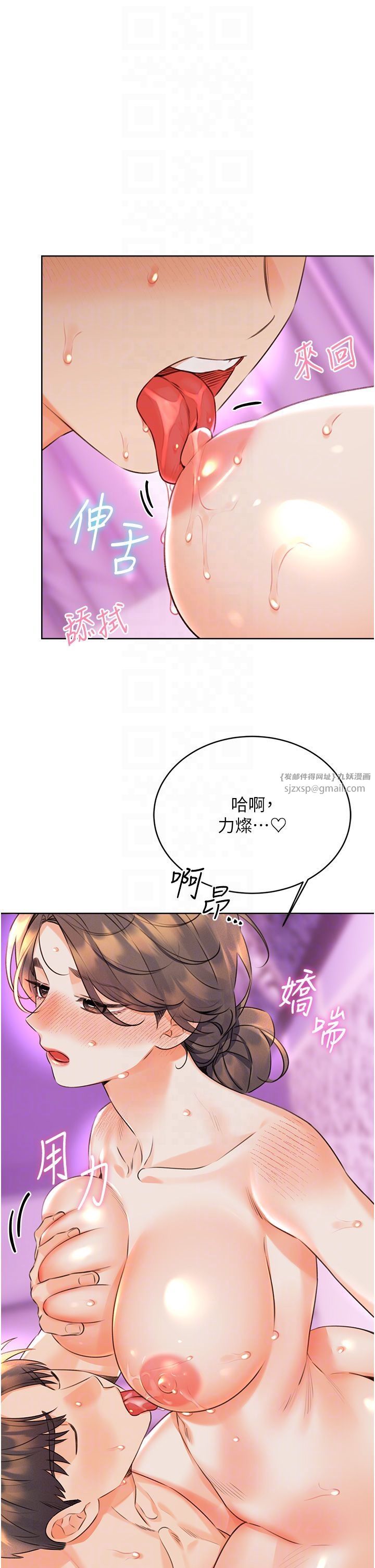 《性运刮刮乐》漫画最新章节第24话 - 神秘女子再度登场免费下拉式在线观看章节第【28】张图片