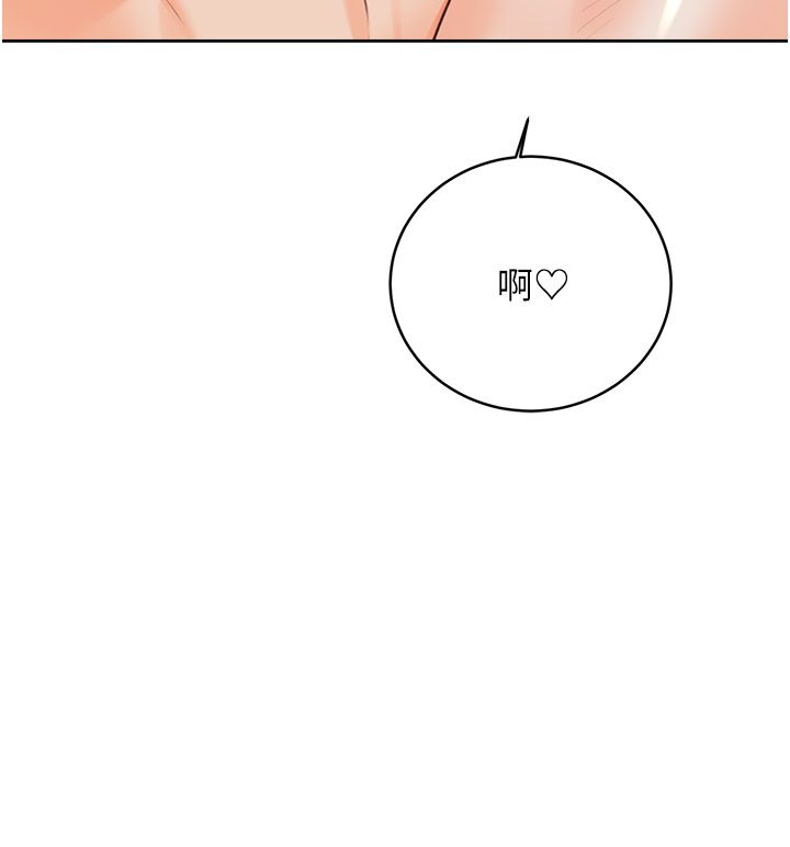 《性运刮刮乐》漫画最新章节第24话 - 神秘女子再度登场免费下拉式在线观看章节第【29】张图片