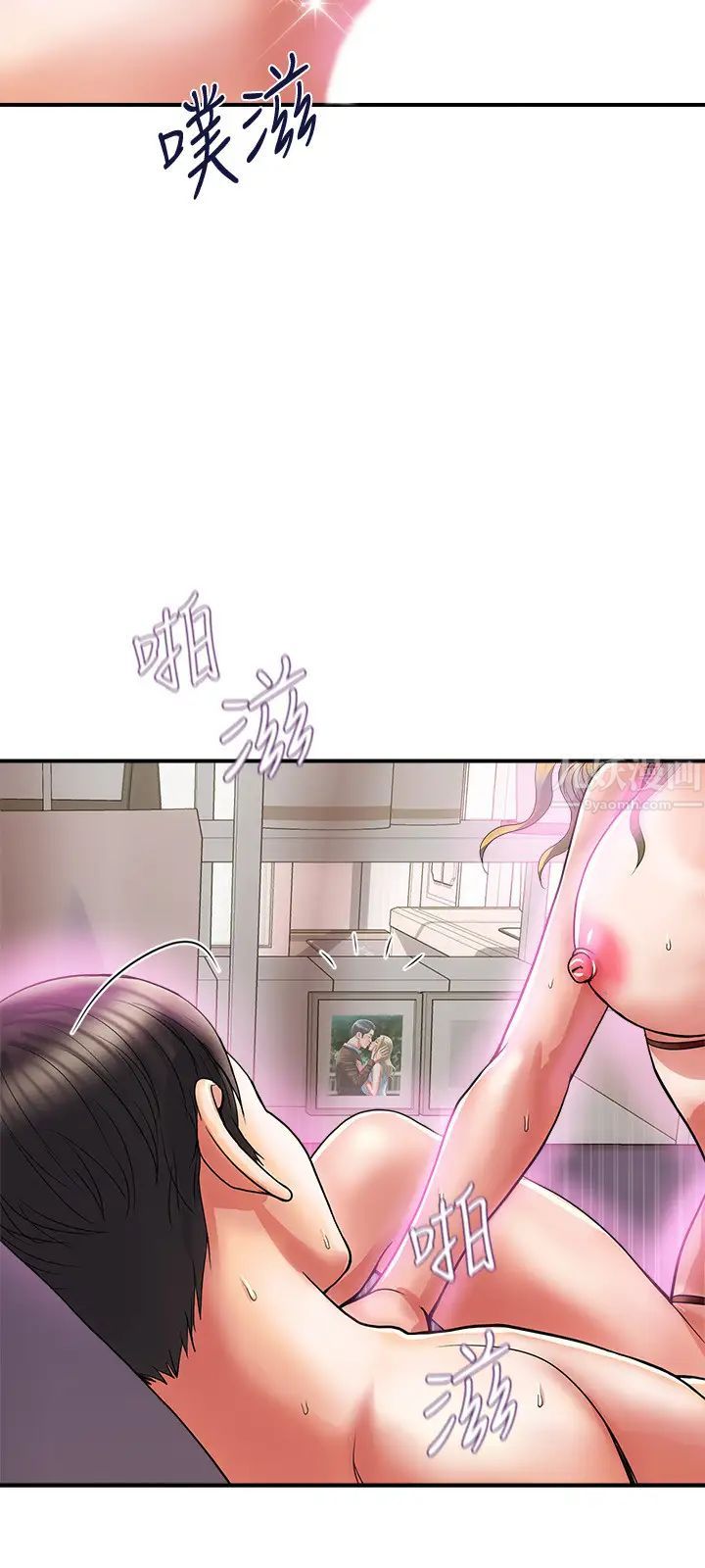 《行走费洛蒙》漫画最新章节第14话 - 葛格，我有多赞?免费下拉式在线观看章节第【11】张图片