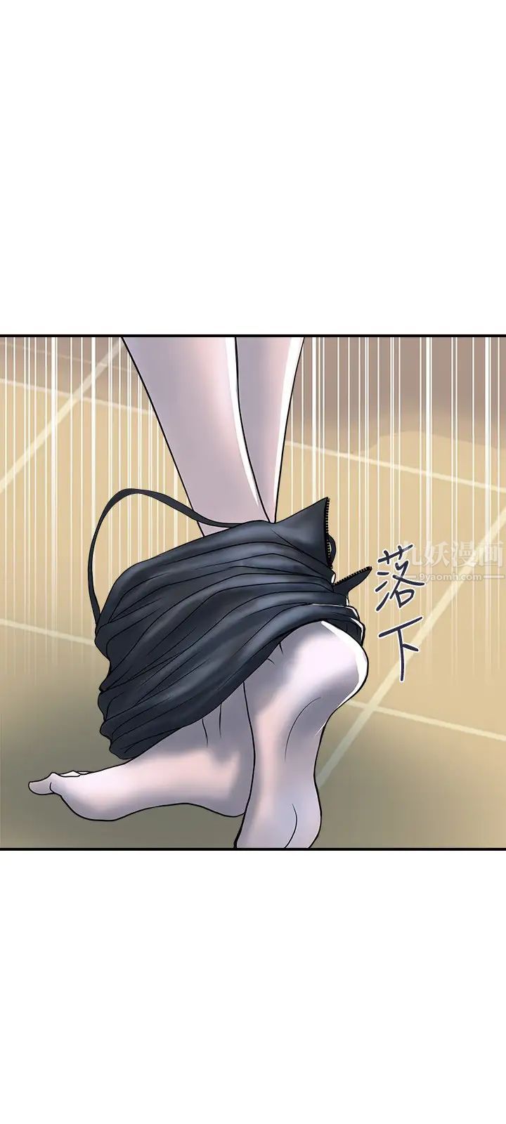 《行走费洛蒙》漫画最新章节第15话 - 朱思琪到访免费下拉式在线观看章节第【24】张图片