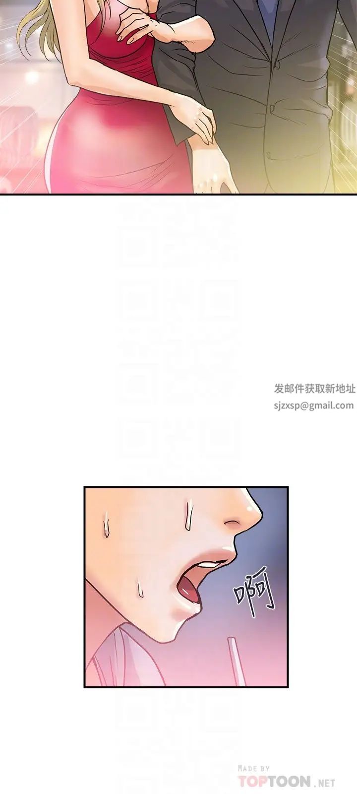 《行走费洛蒙》漫画最新章节第30话 - 没钱就用身体来还免费下拉式在线观看章节第【18】张图片