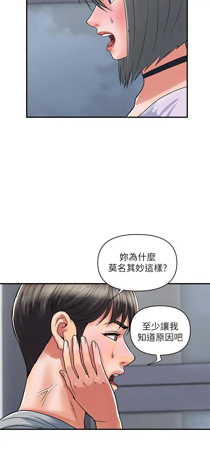 《行走费洛蒙》漫画最新章节第33话 - 朱思琪令人垂涎的身材免费下拉式在线观看章节第【3】张图片