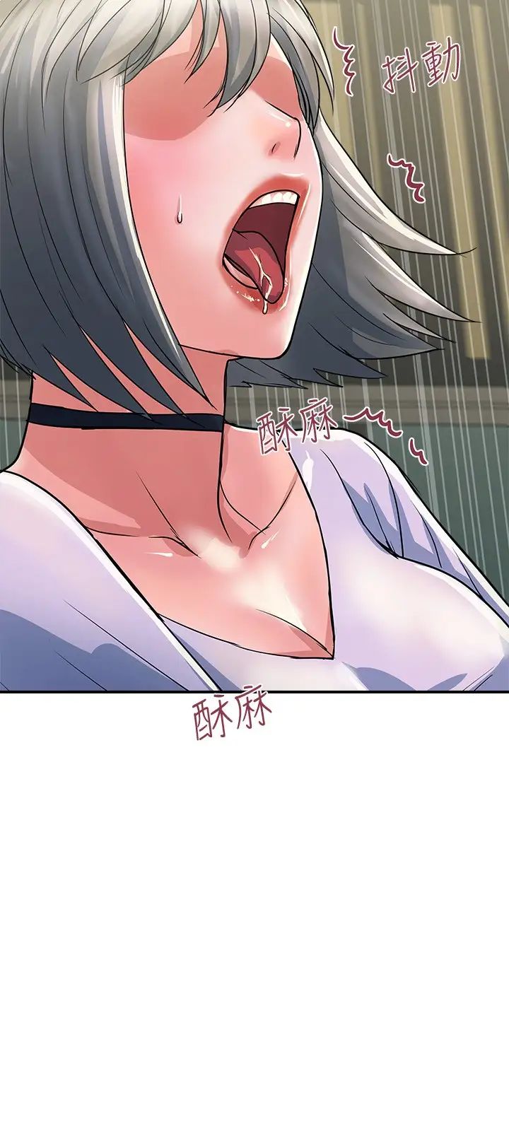 《行走费洛蒙》漫画最新章节第33话 - 朱思琪令人垂涎的身材免费下拉式在线观看章节第【27】张图片