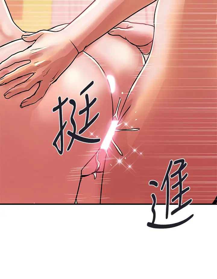 《行走费洛蒙》漫画最新章节第36话 - 来尝尝其他洞的滋味吧!免费下拉式在线观看章节第【32】张图片