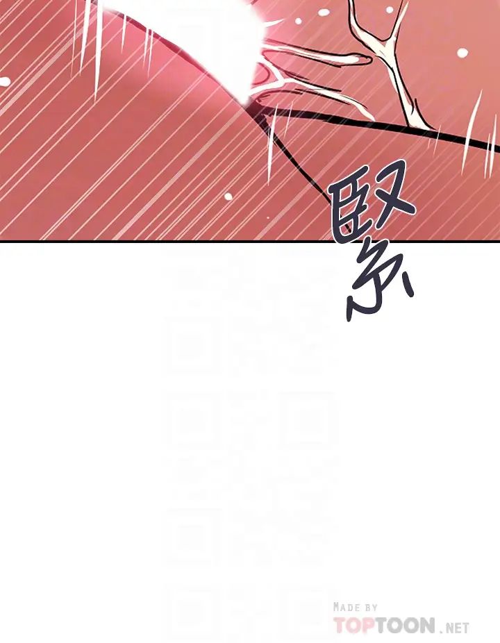 《行走费洛蒙》漫画最新章节第37话 - 后庭的美妙滋味免费下拉式在线观看章节第【16】张图片