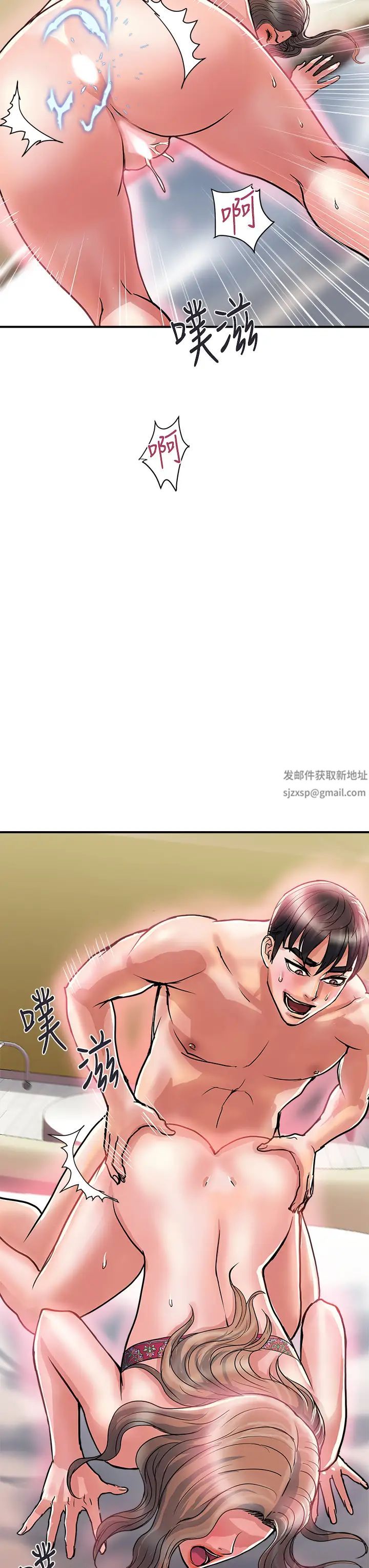 《行走费洛蒙》漫画最新章节第37话 - 后庭的美妙滋味免费下拉式在线观看章节第【3】张图片