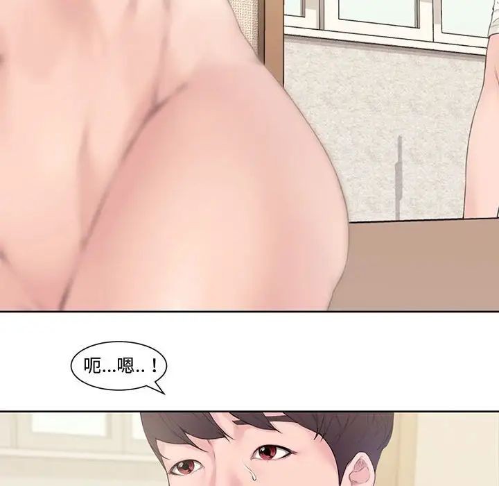 《新婚夫妇》漫画最新章节第3话免费下拉式在线观看章节第【21】张图片