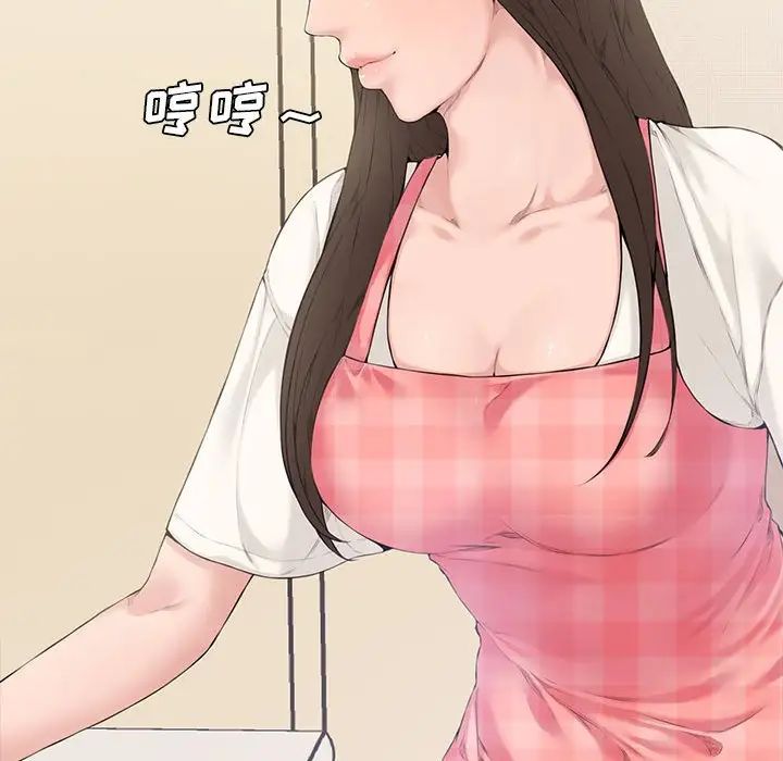 《新婚夫妇》漫画最新章节第3话免费下拉式在线观看章节第【55】张图片