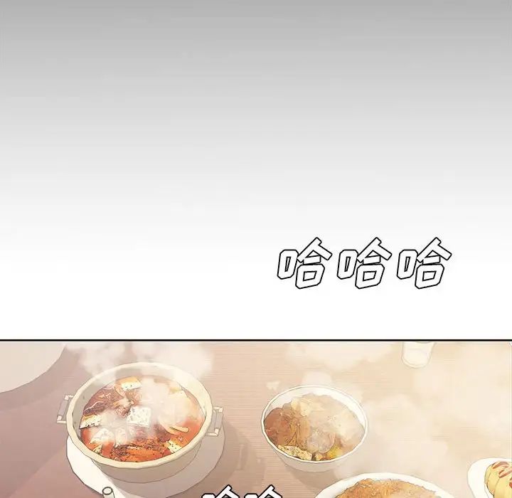 《新婚夫妇》漫画最新章节第3话免费下拉式在线观看章节第【57】张图片