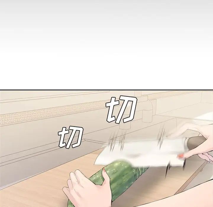 《新婚夫妇》漫画最新章节第3话免费下拉式在线观看章节第【50】张图片