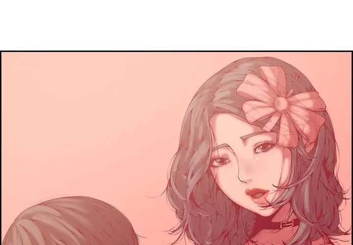 《新婚夫妇》漫画最新章节第3话免费下拉式在线观看章节第【1】张图片