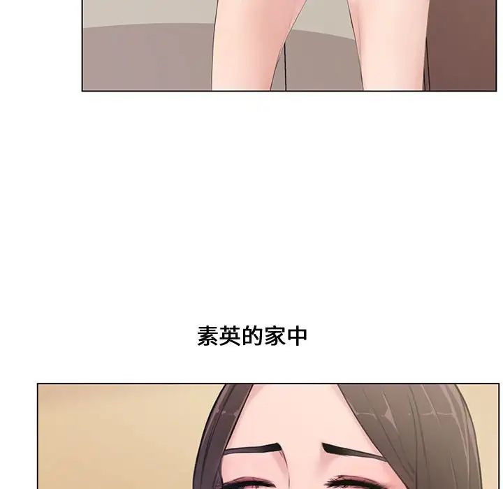 《新婚夫妇》漫画最新章节第4话免费下拉式在线观看章节第【83】张图片