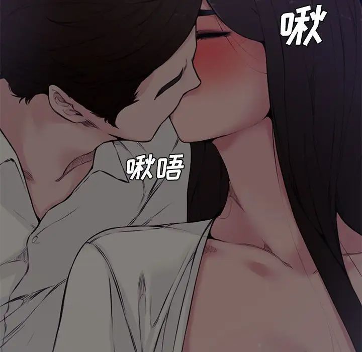 《新婚夫妇》漫画最新章节第4话免费下拉式在线观看章节第【20】张图片