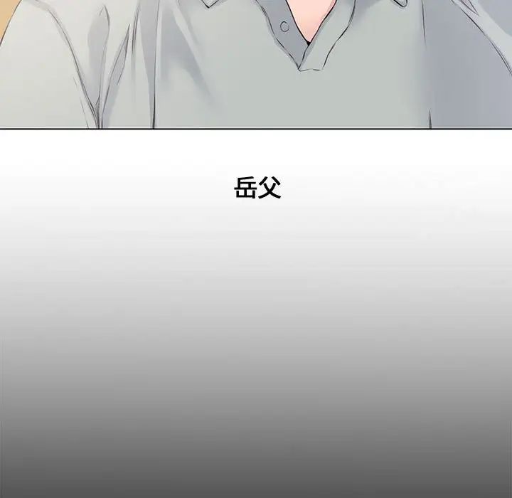 《新婚夫妇》漫画最新章节第4话免费下拉式在线观看章节第【62】张图片