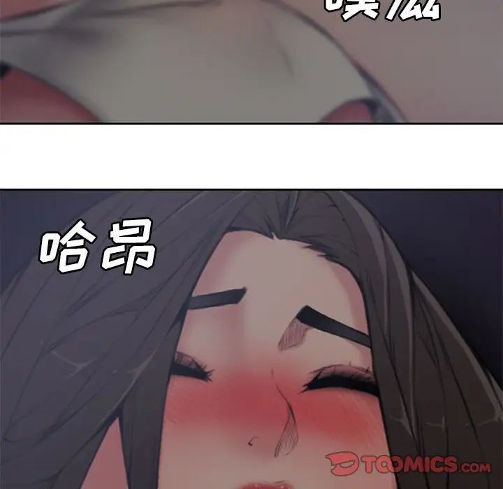 《新婚夫妇》漫画最新章节第5话免费下拉式在线观看章节第【42】张图片