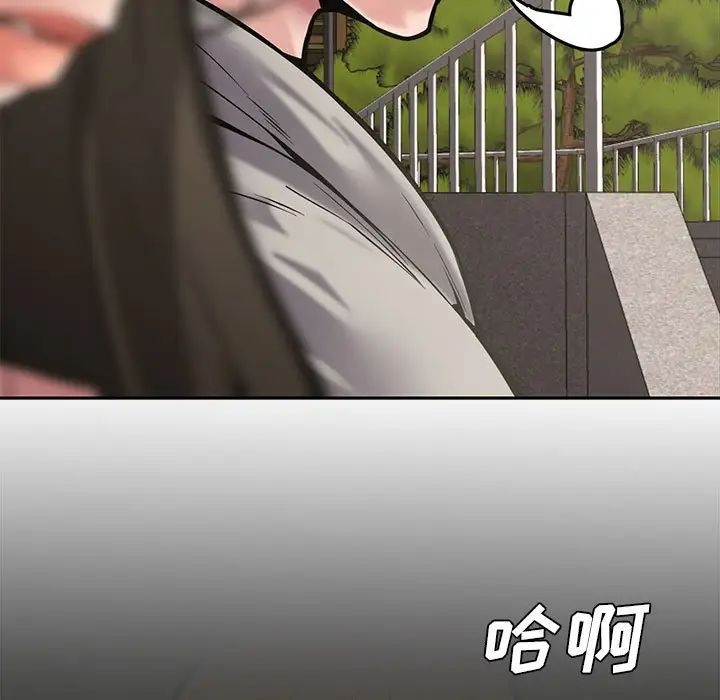 《新婚夫妇》漫画最新章节第9话免费下拉式在线观看章节第【104】张图片