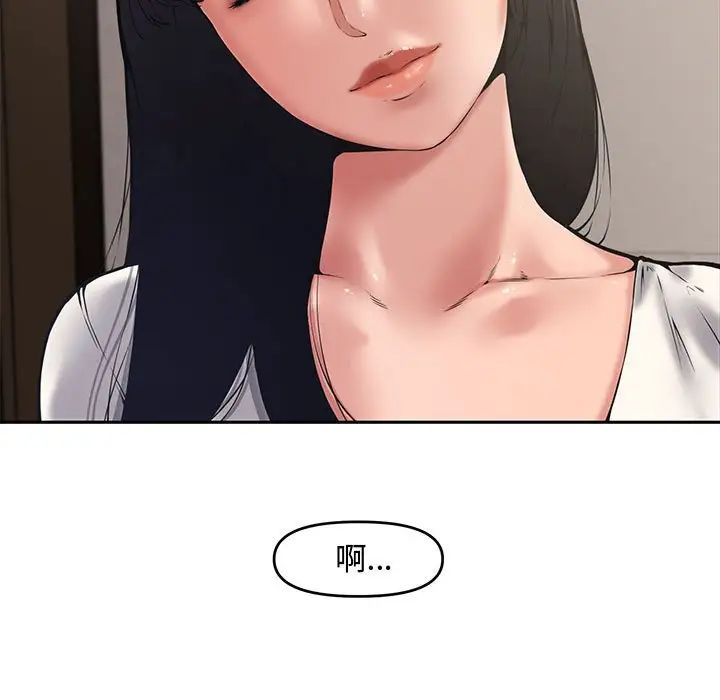 《新婚夫妇》漫画最新章节第9话免费下拉式在线观看章节第【9】张图片