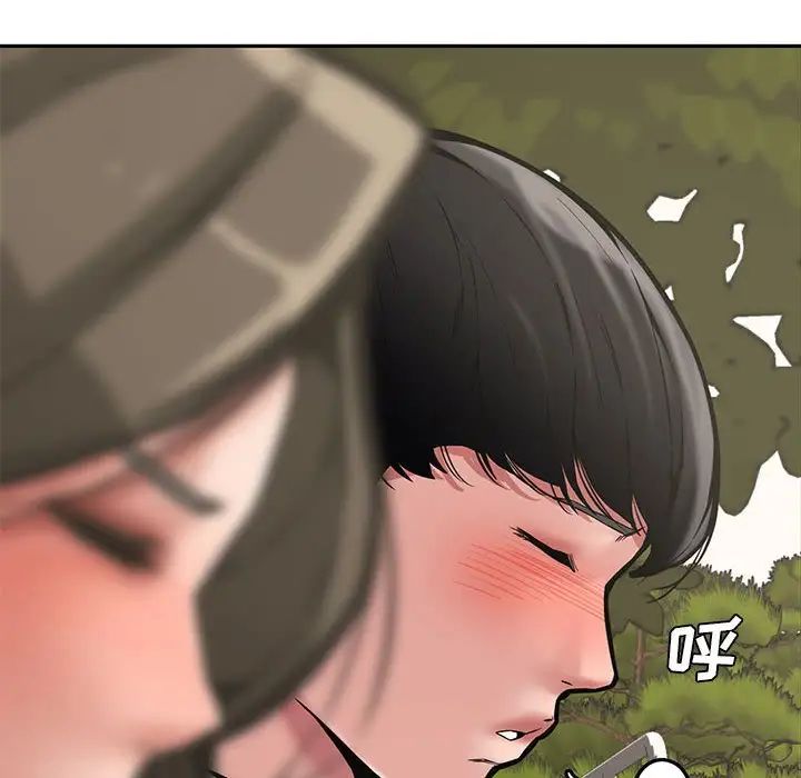 《新婚夫妇》漫画最新章节第9话免费下拉式在线观看章节第【103】张图片