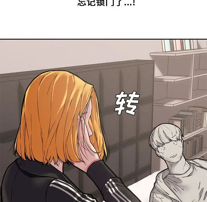 《新婚夫妇》漫画最新章节第10话免费下拉式在线观看章节第【102】张图片