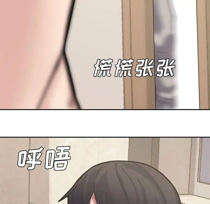 《新婚夫妇》漫画最新章节第10话免费下拉式在线观看章节第【61】张图片