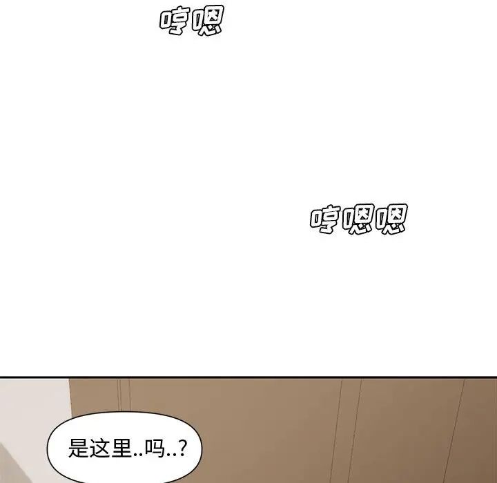 《新婚夫妇》漫画最新章节第10话免费下拉式在线观看章节第【49】张图片