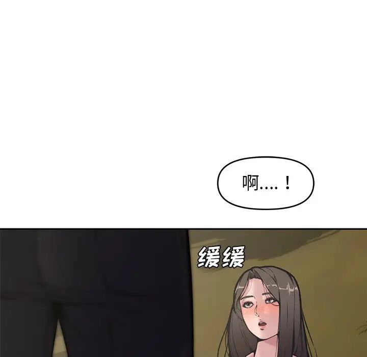 《新婚夫妇》漫画最新章节第10话免费下拉式在线观看章节第【7】张图片