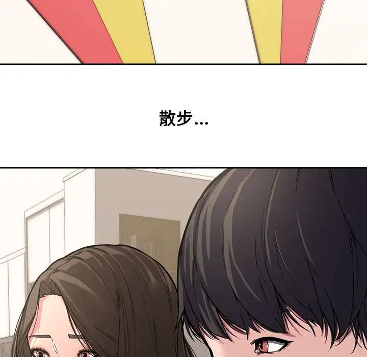 《新婚夫妇》漫画最新章节第11话免费下拉式在线观看章节第【25】张图片