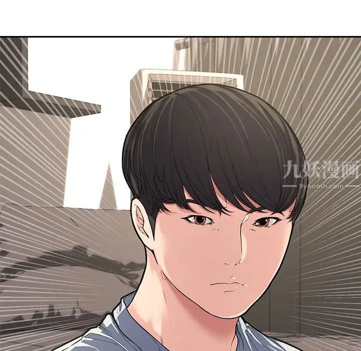 《新婚夫妇》漫画最新章节第11话免费下拉式在线观看章节第【42】张图片