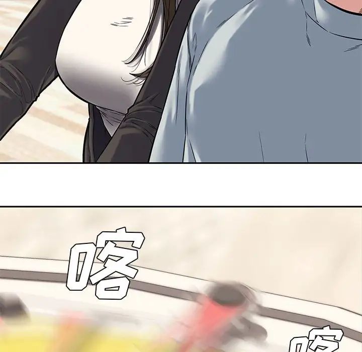 《新婚夫妇》漫画最新章节第11话免费下拉式在线观看章节第【22】张图片