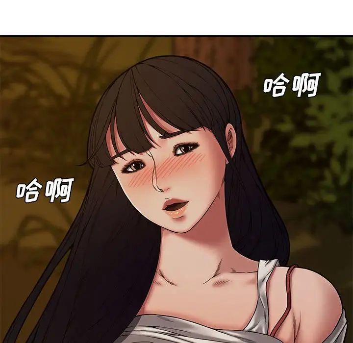 《新婚夫妇》漫画最新章节第11话免费下拉式在线观看章节第【124】张图片