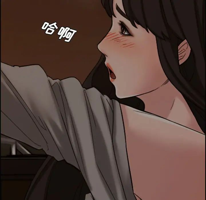 《新婚夫妇》漫画最新章节第12话免费下拉式在线观看章节第【55】张图片