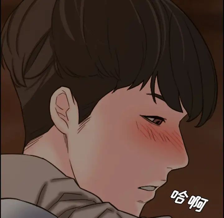 《新婚夫妇》漫画最新章节第12话免费下拉式在线观看章节第【53】张图片