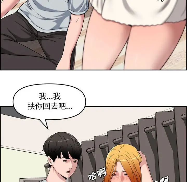 《新婚夫妇》漫画最新章节第13话免费下拉式在线观看章节第【69】张图片