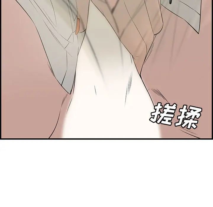 《新婚夫妇》漫画最新章节第21话免费下拉式在线观看章节第【142】张图片