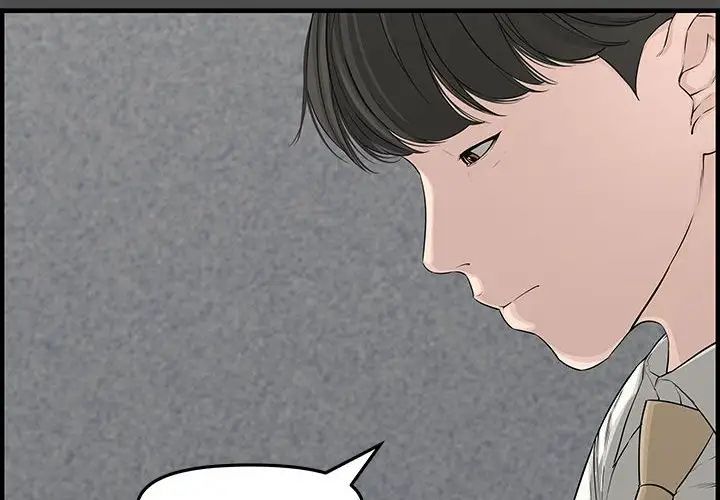 《新婚夫妇》漫画最新章节第21话免费下拉式在线观看章节第【2】张图片