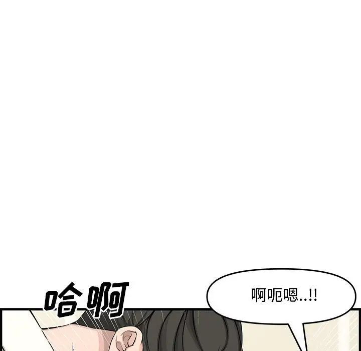 《新婚夫妇》漫画最新章节第22话免费下拉式在线观看章节第【89】张图片