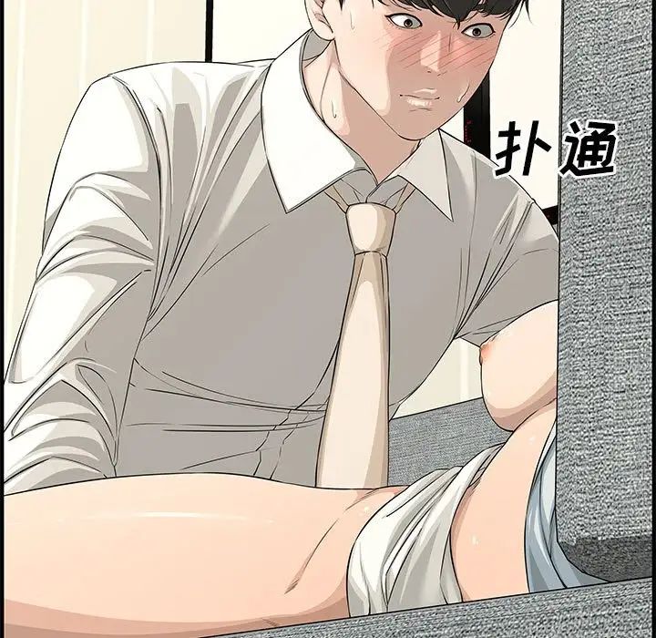 《新婚夫妇》漫画最新章节第22话免费下拉式在线观看章节第【64】张图片