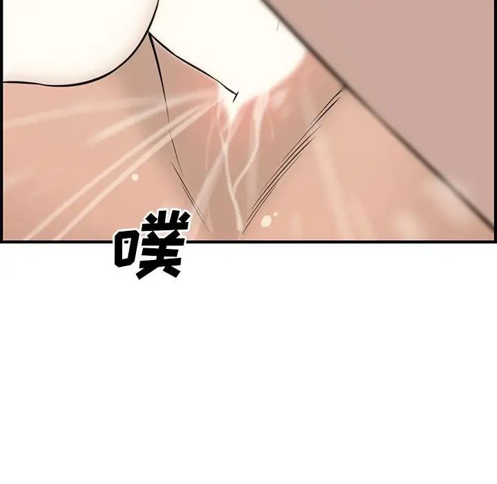 《新婚夫妇》漫画最新章节第22话免费下拉式在线观看章节第【112】张图片