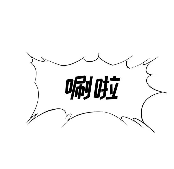 《新婚夫妇》漫画最新章节第23话免费下拉式在线观看章节第【154】张图片